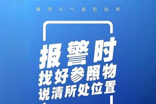 詹姆斯谈季中锦标赛：现在还是12月 我不会为此变得疯狂